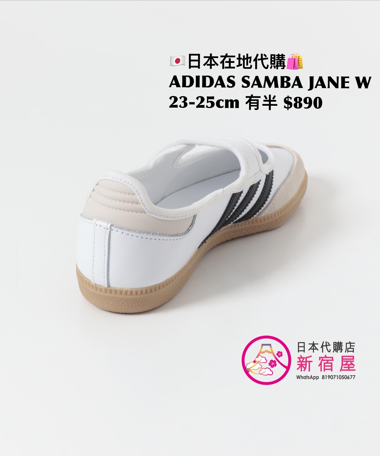 ADIDAS SAMBA JANE W