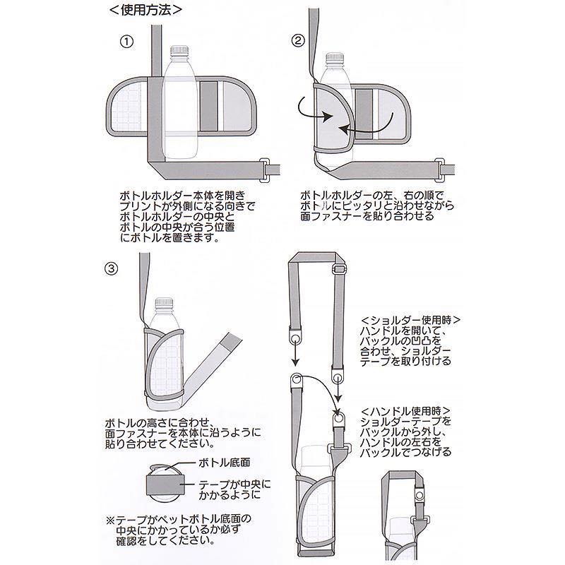 🎌日本直送🎌 Sanrio卡通 水樽掛袋 孭袋