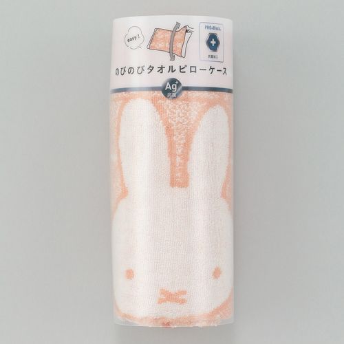 🆕【⭐訂購⭐】 🇯🇵日本直送🌀 #Miffy 雙面 彈性 毛巾 枕頭套［2款選］🌀[ELID-0036][261006]