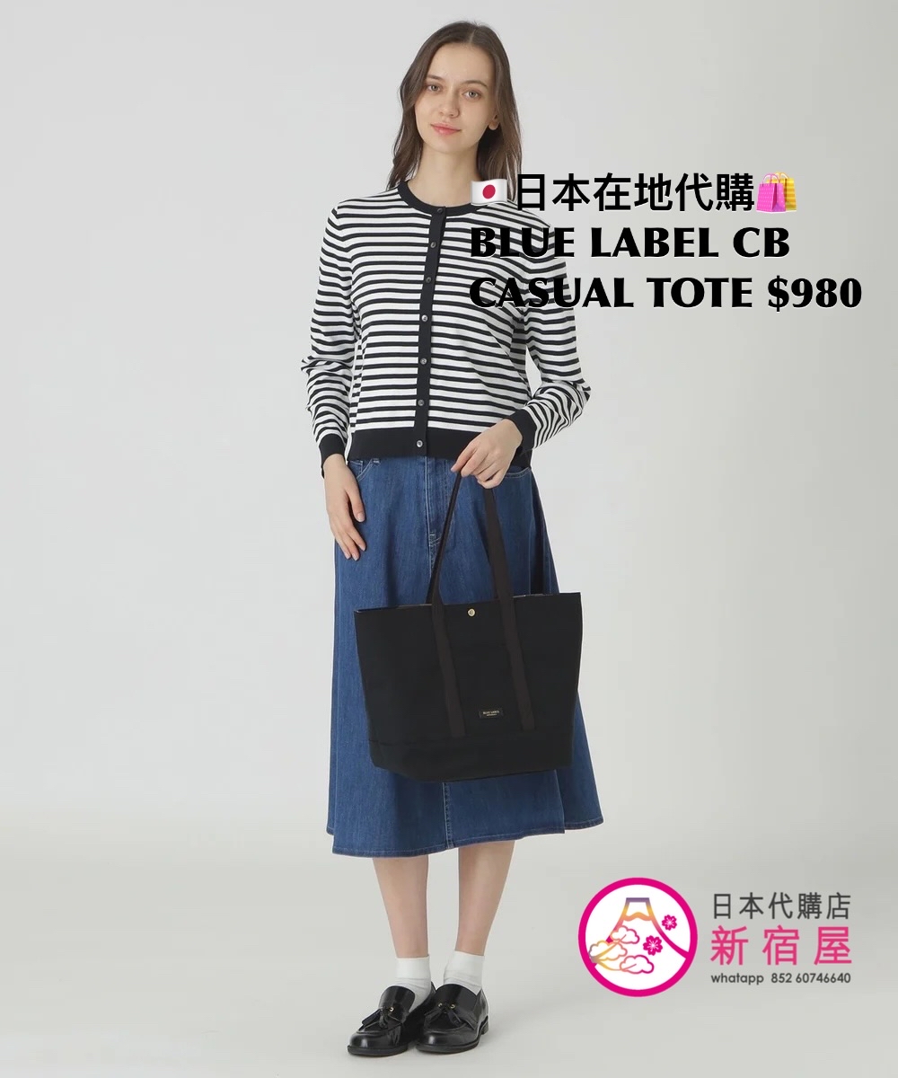 BLUE LABEL CB CASUAL TOTE