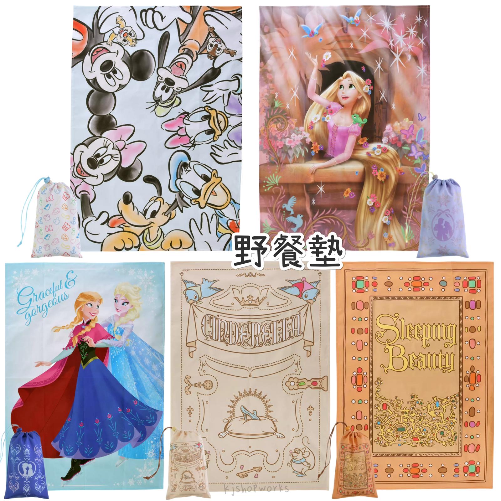 預訂 野餐墊 Mickey&Friends Rapunzel Frozen Cinderella Sleeping Beauty