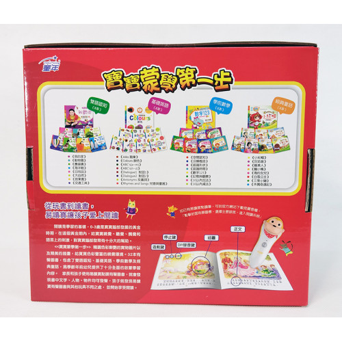峰芸 寶寶蒙學第一步32本 點讀書