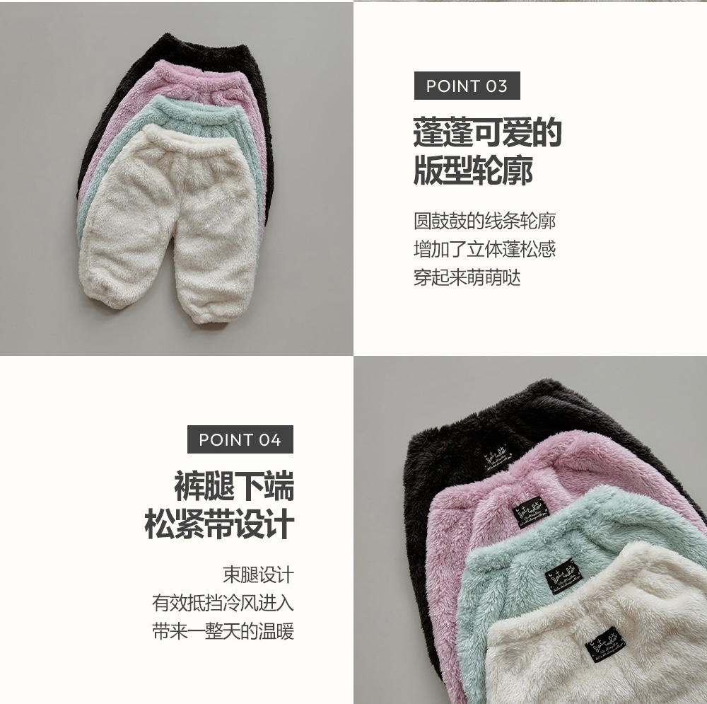 DOTTODOT Fluffy冬日綿綿系列-微纖維拉鍊上下套裝