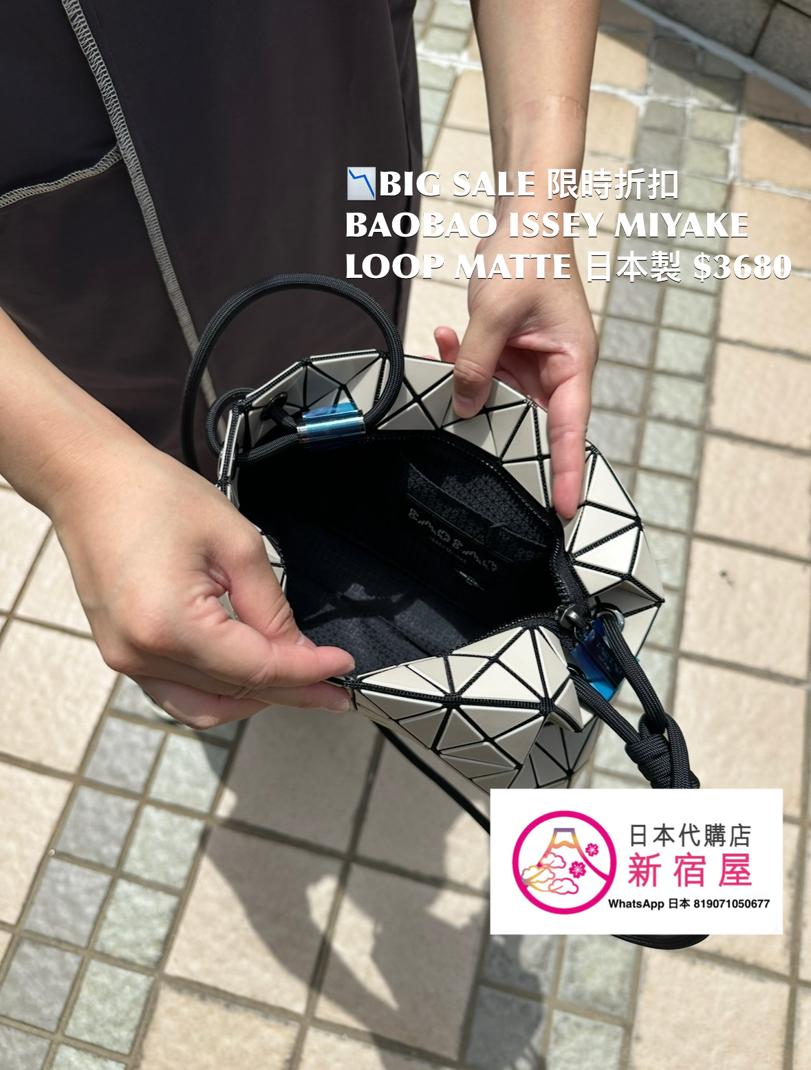 BAOBAO ISSEY MIYAKE LOOP MATTE