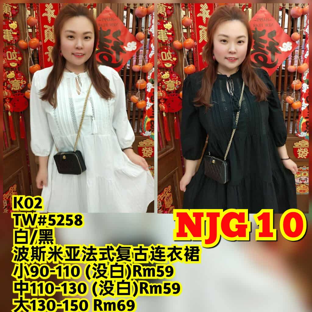 NJG10 TW#5258 波斯米亚法式复古连衣裙