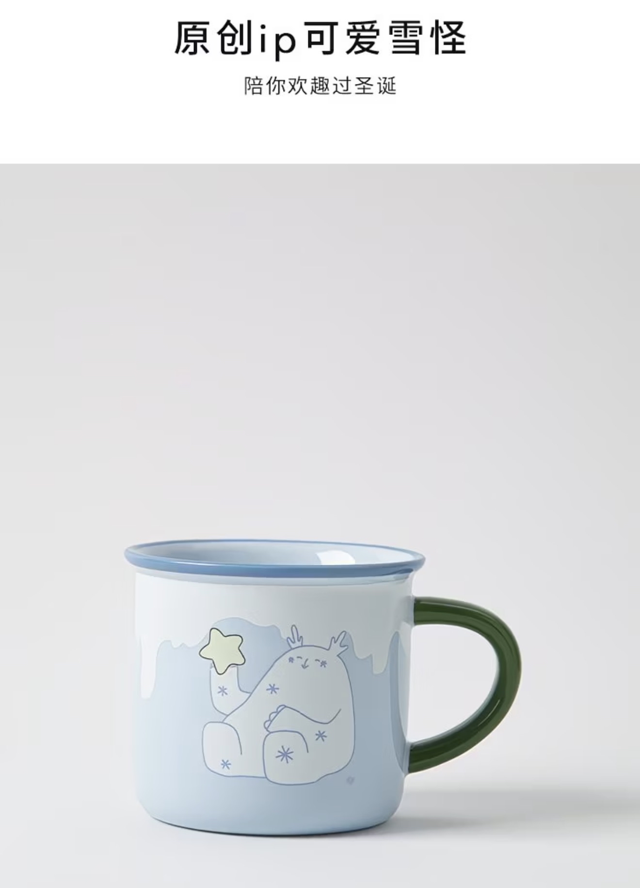 Elven Village Ceramic Mug