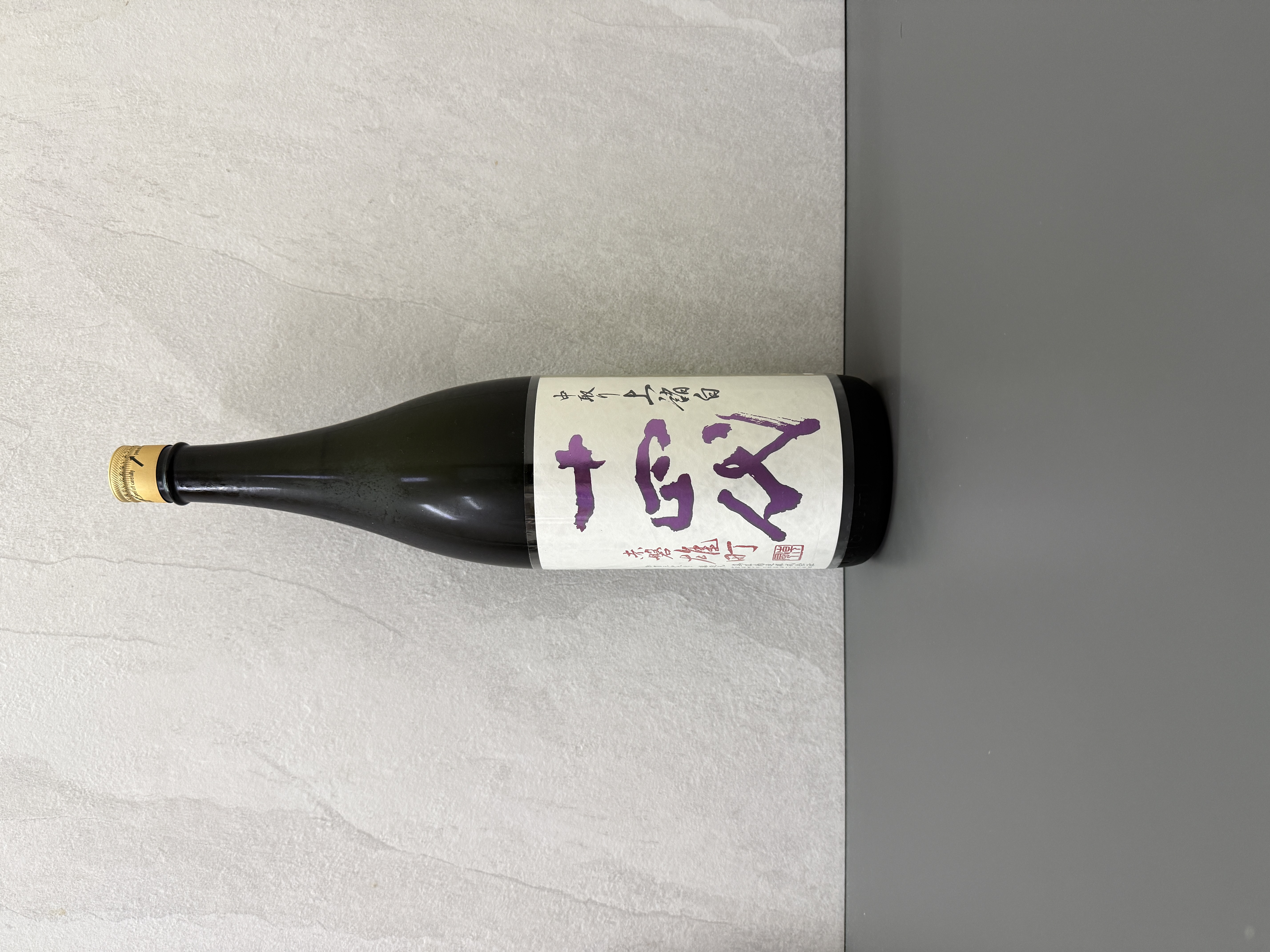 十四代中取純米大吟釀上諸白赤磐雄町1800ml | 醇釀