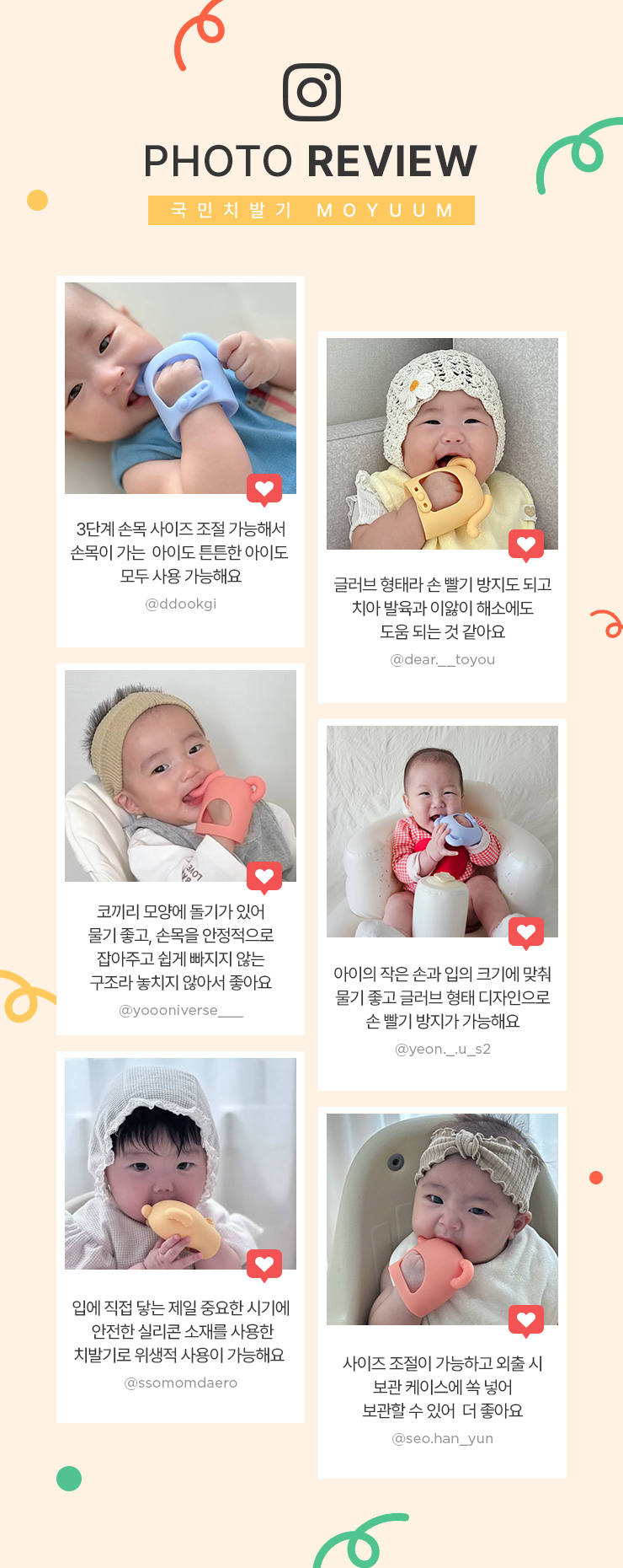 部分現貨🇰🇷預訂 韓國直送🇰🇷MOYUUM四色白金矽膠大象型手環式嬰兒牙膠連盒