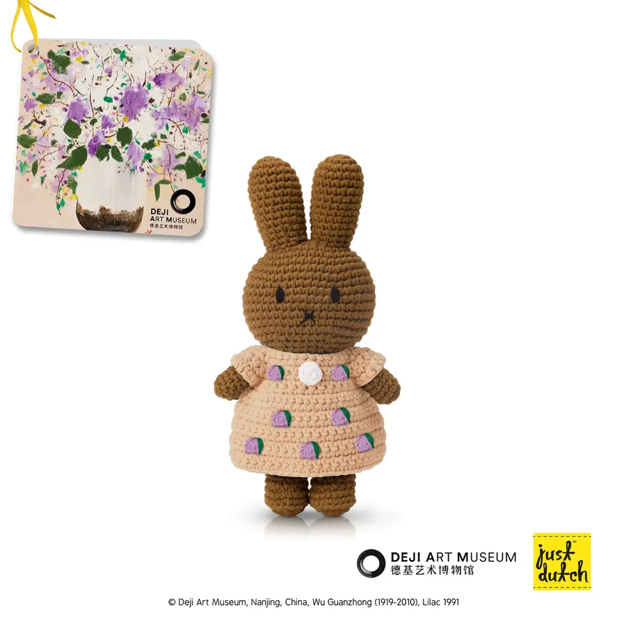 📦訂購 台灣代購 荷蘭 Just Dutch 手工編織 米菲 Miffy Melanie 德基美術館 吳冠中的丁香洋裝 公仔