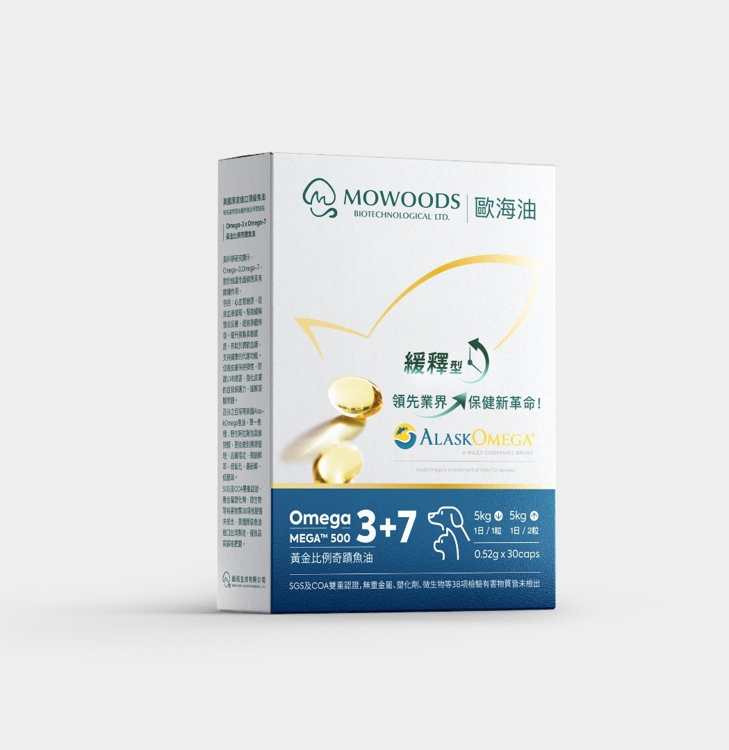 MOWOODS 歐海油 Omega-3+7 寵物魚油 - 雙倍保護力，呵護愛寵健康