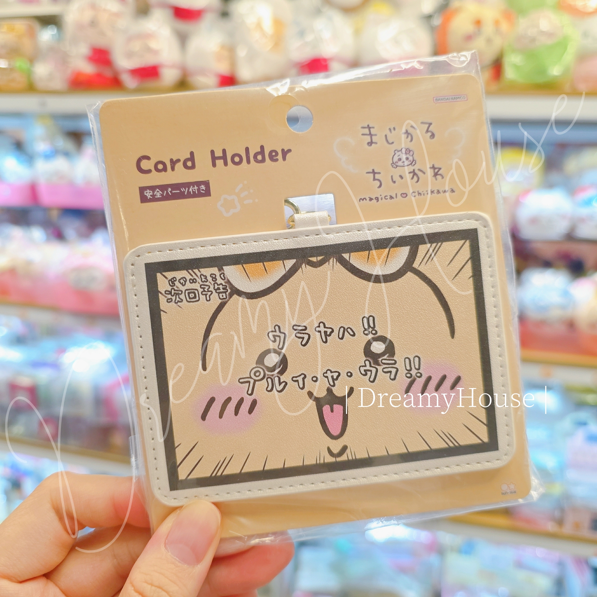 日本 magical ♡ Chiikawa 卡套 證件套
