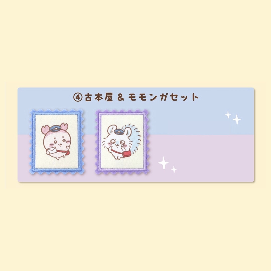 🎀【預訂】日本郵便局 x Chiikawa 郵票章  4