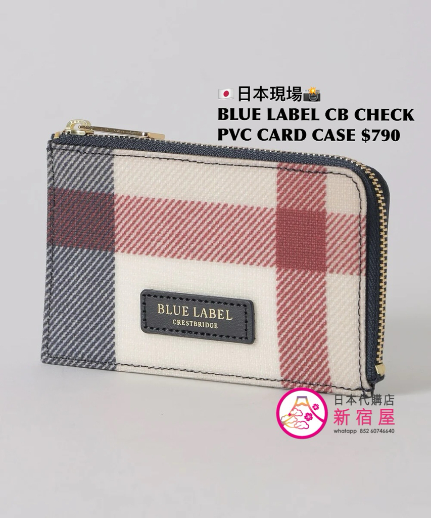BLUE LABEL CB CHECK PVC CARD CASE