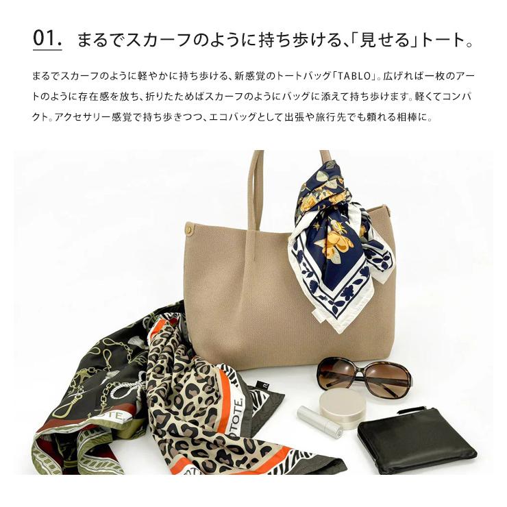 日本直送 ROOTOTE Tablo 圍巾手提包｜輕巧便攜・時尚必備