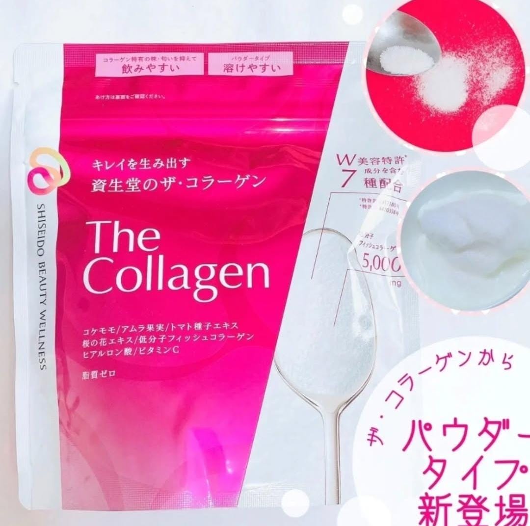 日本Shiseido The Collagen Powder 膠原蛋白粉 126g