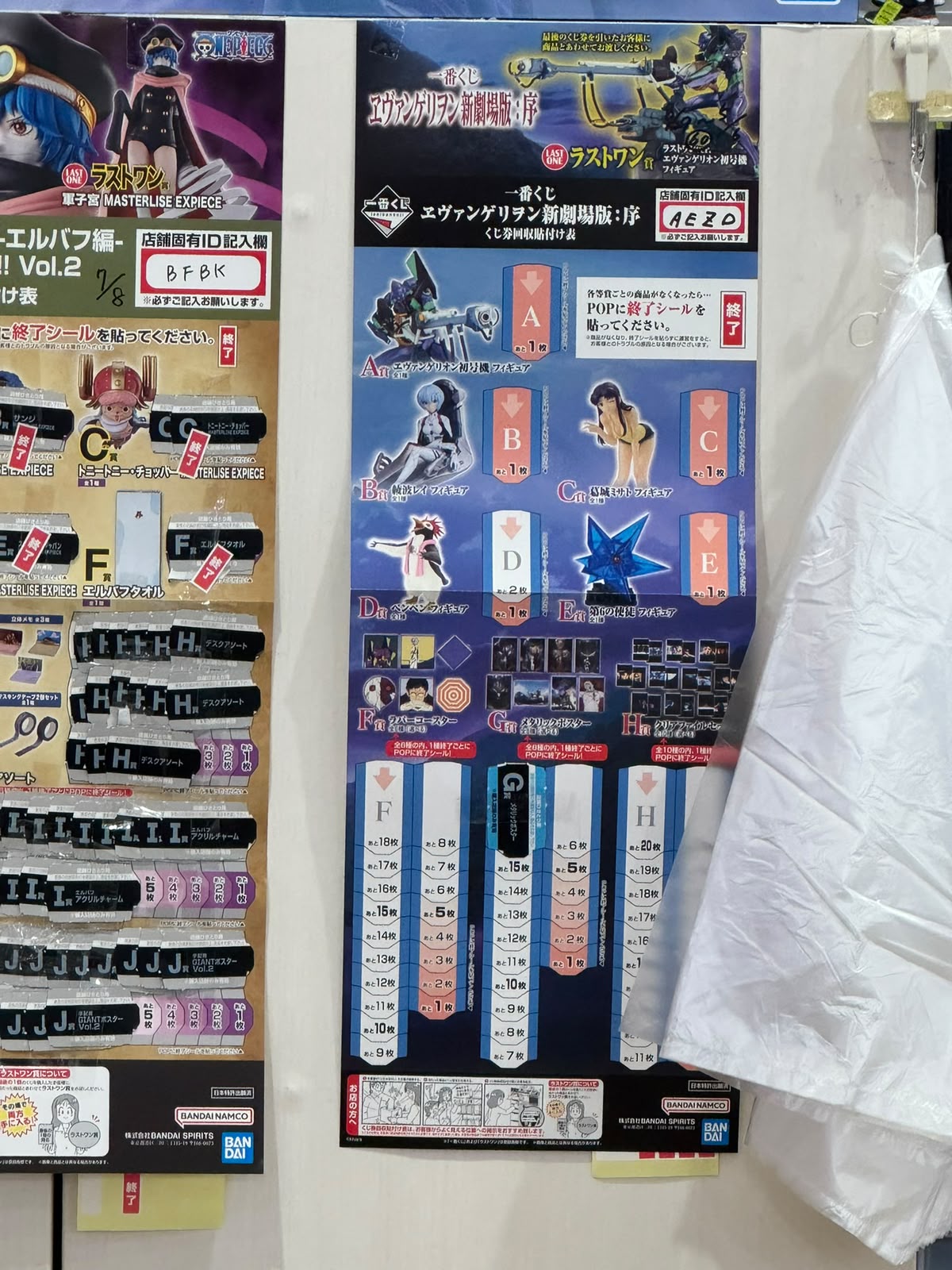 ✨連線商品需補運費✨新世紀福音戰士 EVA 一番賞