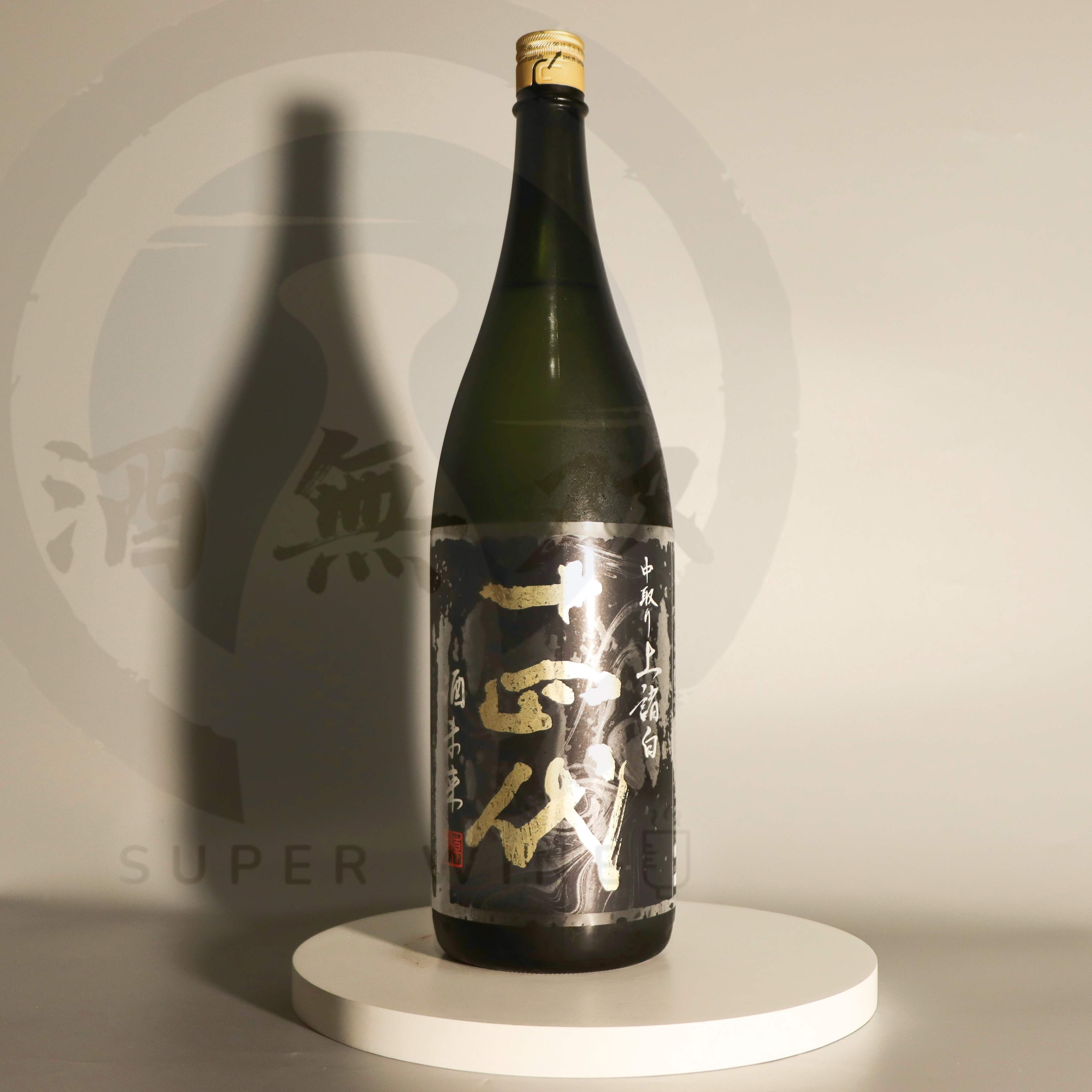十四代 中取り 酒未來 上諸白 純米大吟釀 生詰 1800ml