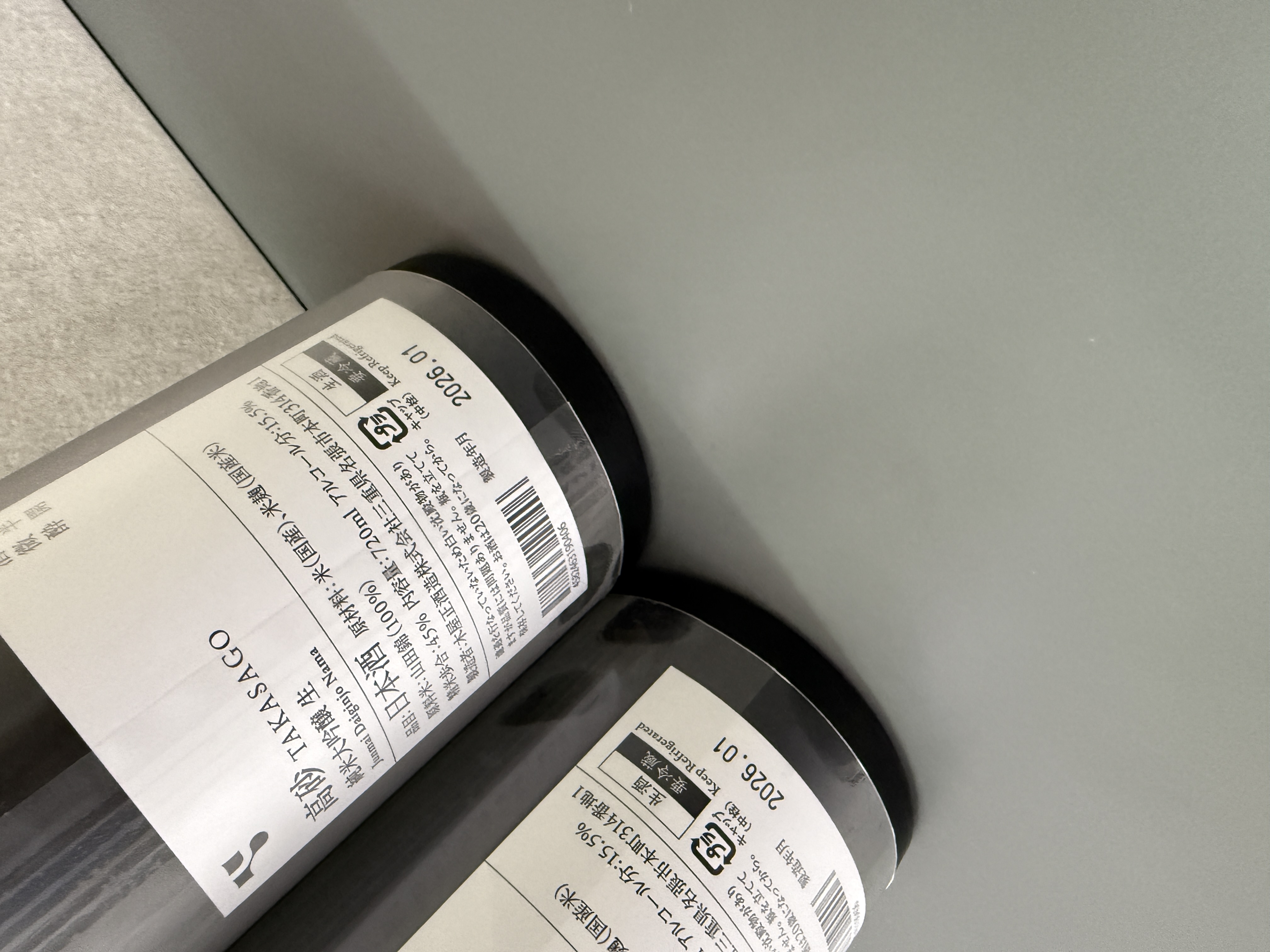 高砂 松喰鶴 純米大吟釀 木桶生酛 無濾過生 720ml