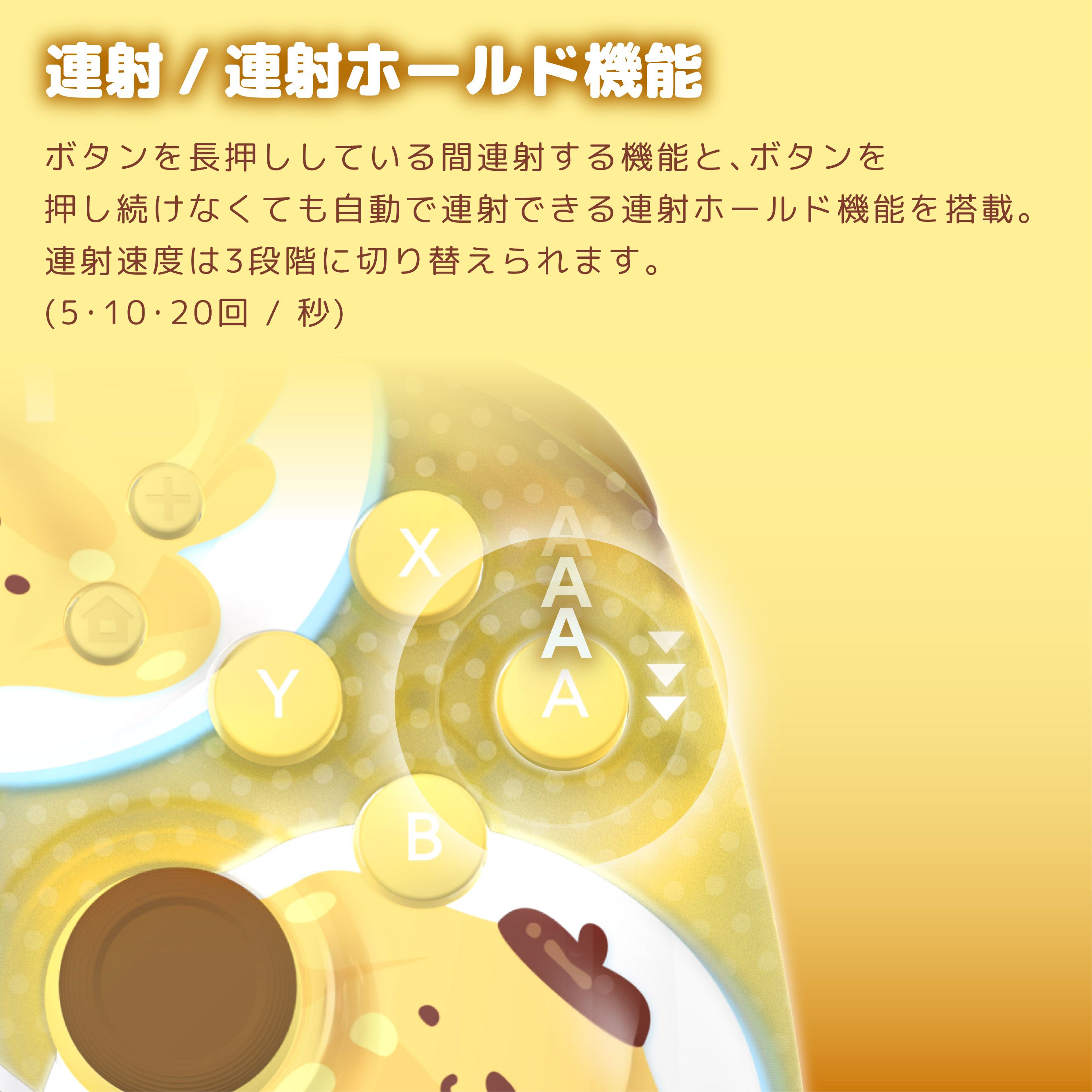 HORI NS2 無線控制器 三麗鷗系列 布丁狗 (NSX-256)        HORI NS2  Wireless Controller Sanrio Series Pompom Purin (NSX-256)