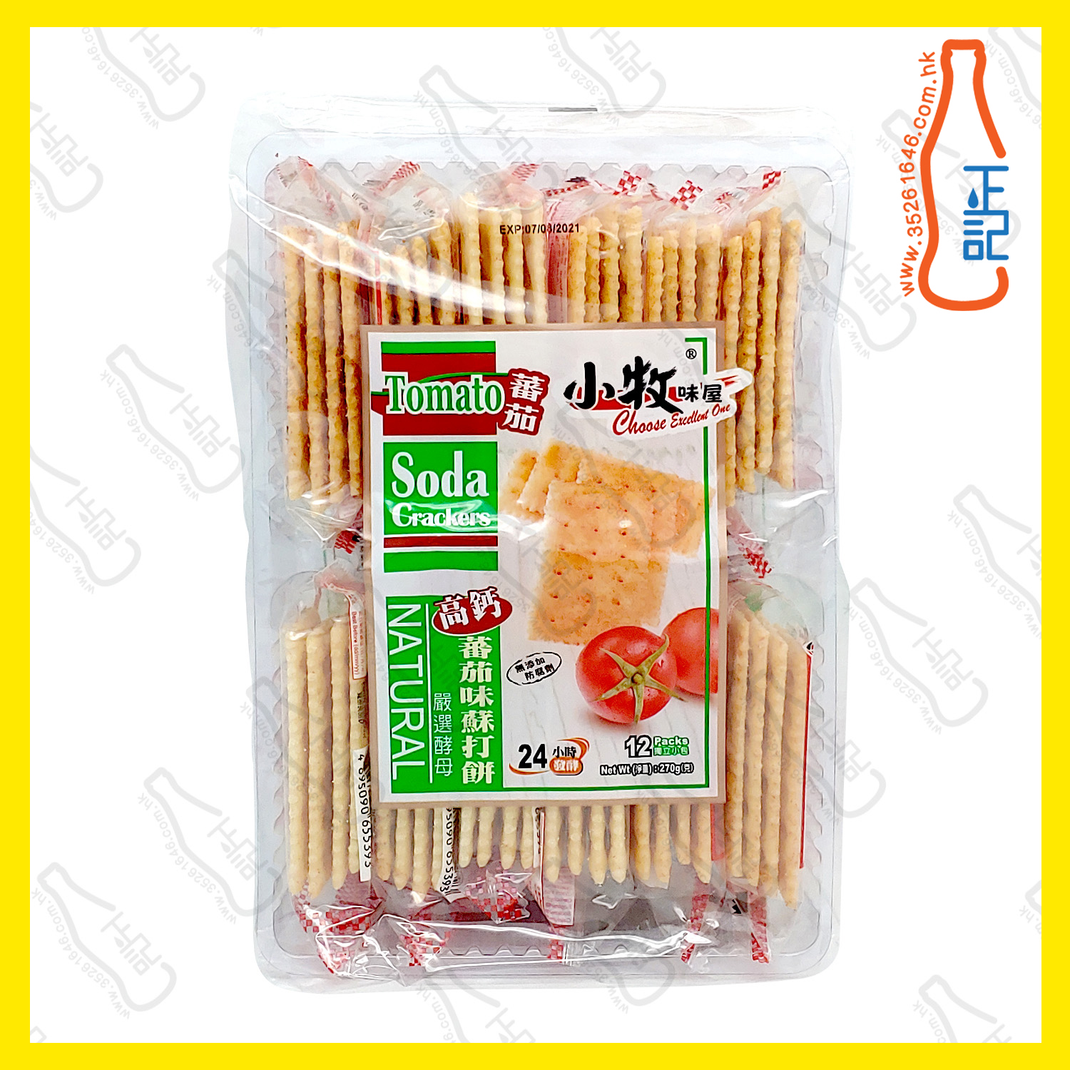 ==CFT1189 小牧味屋 高鈣-蕃茄味-梳打餅 270g x【12包】/箱
