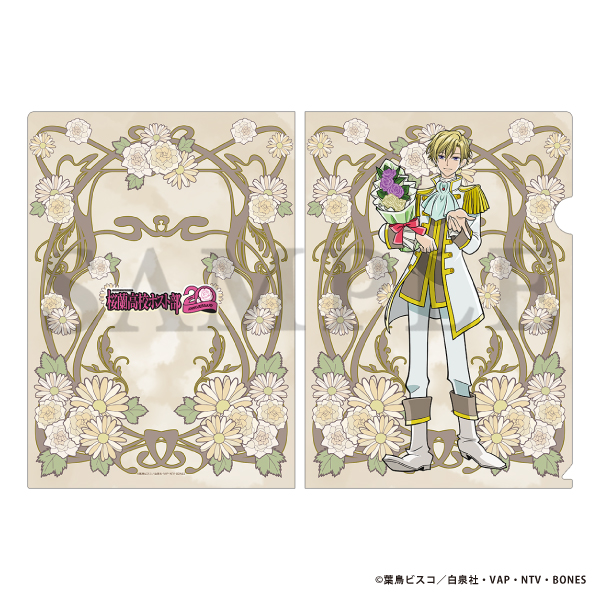 櫻蘭高校男公關部 文件夾A4 File Bouquet For You! #P-ORG0049 [Movic] (PRE-ORDER) [2026/07]