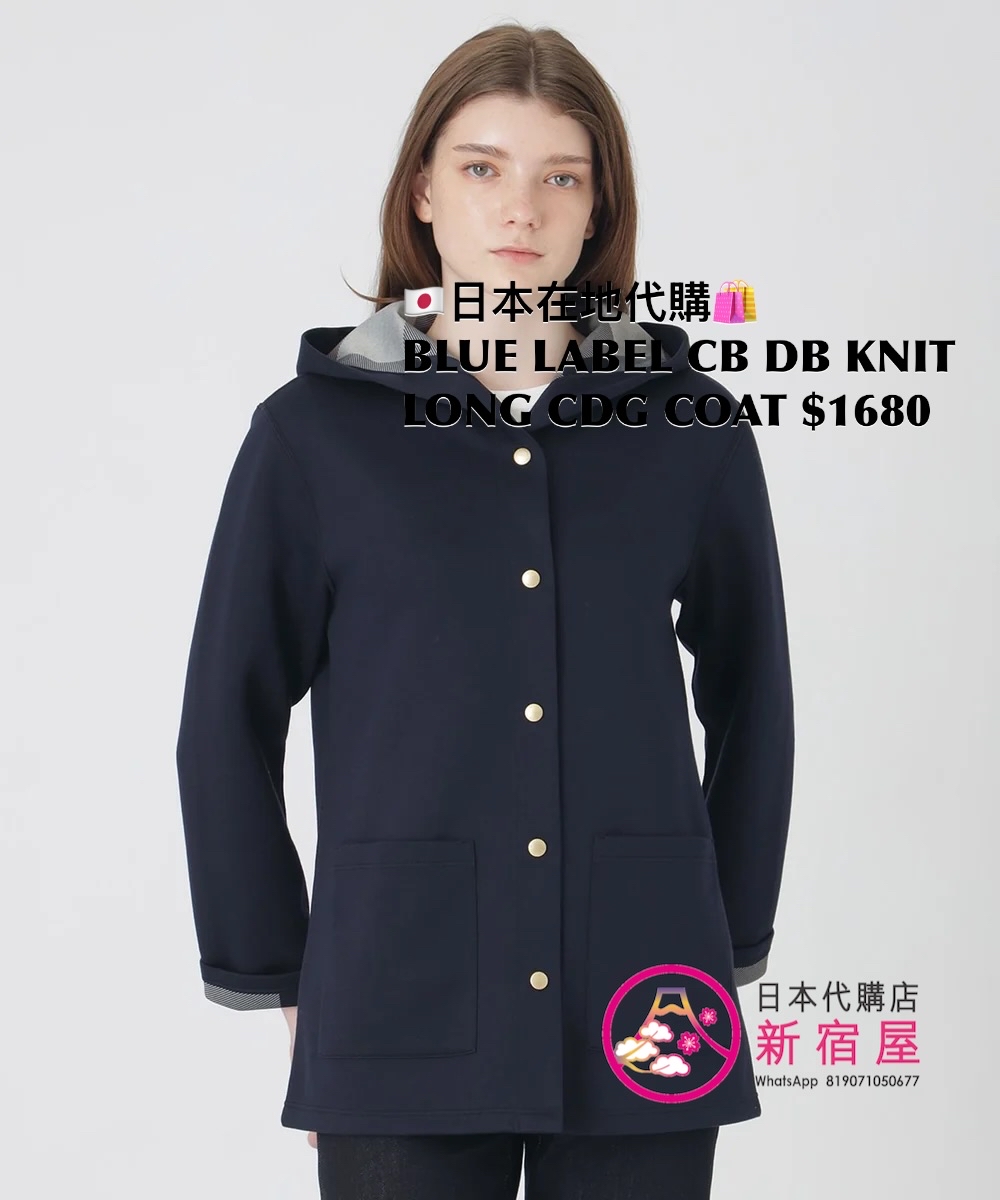 BLUE LABEL CB DOUBLE KNIT LONG CARDIGAN COAT