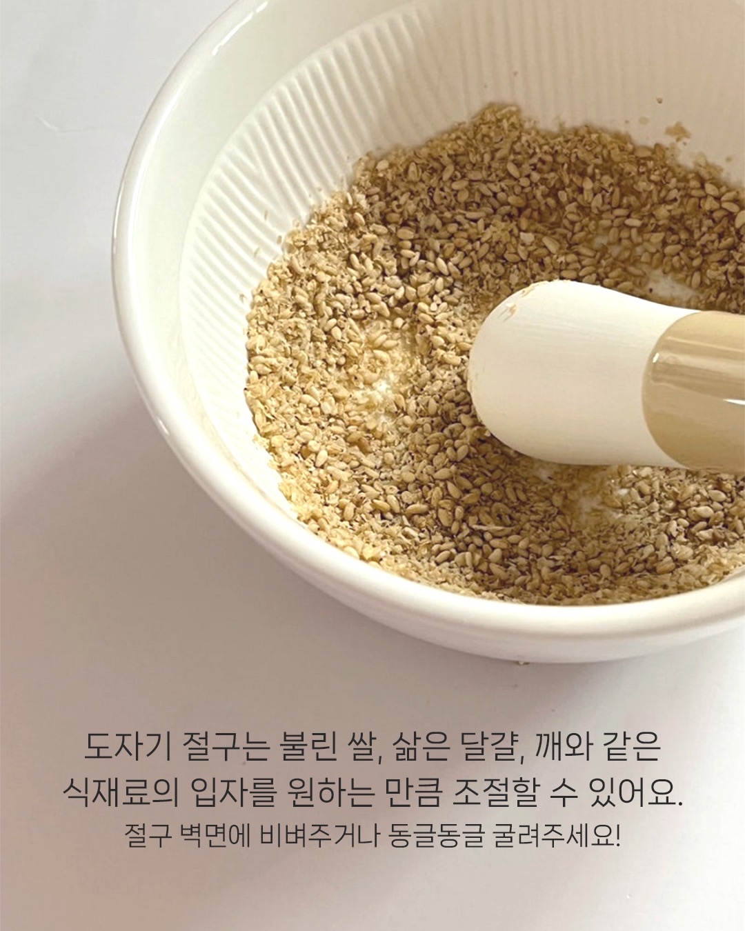 MODU'I 陶瓷嬰兒副食品研磨碗套裝