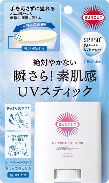 Kose Suncut 防曬棒 SPF50+ UV Protect Stick Sunscreen  日本製