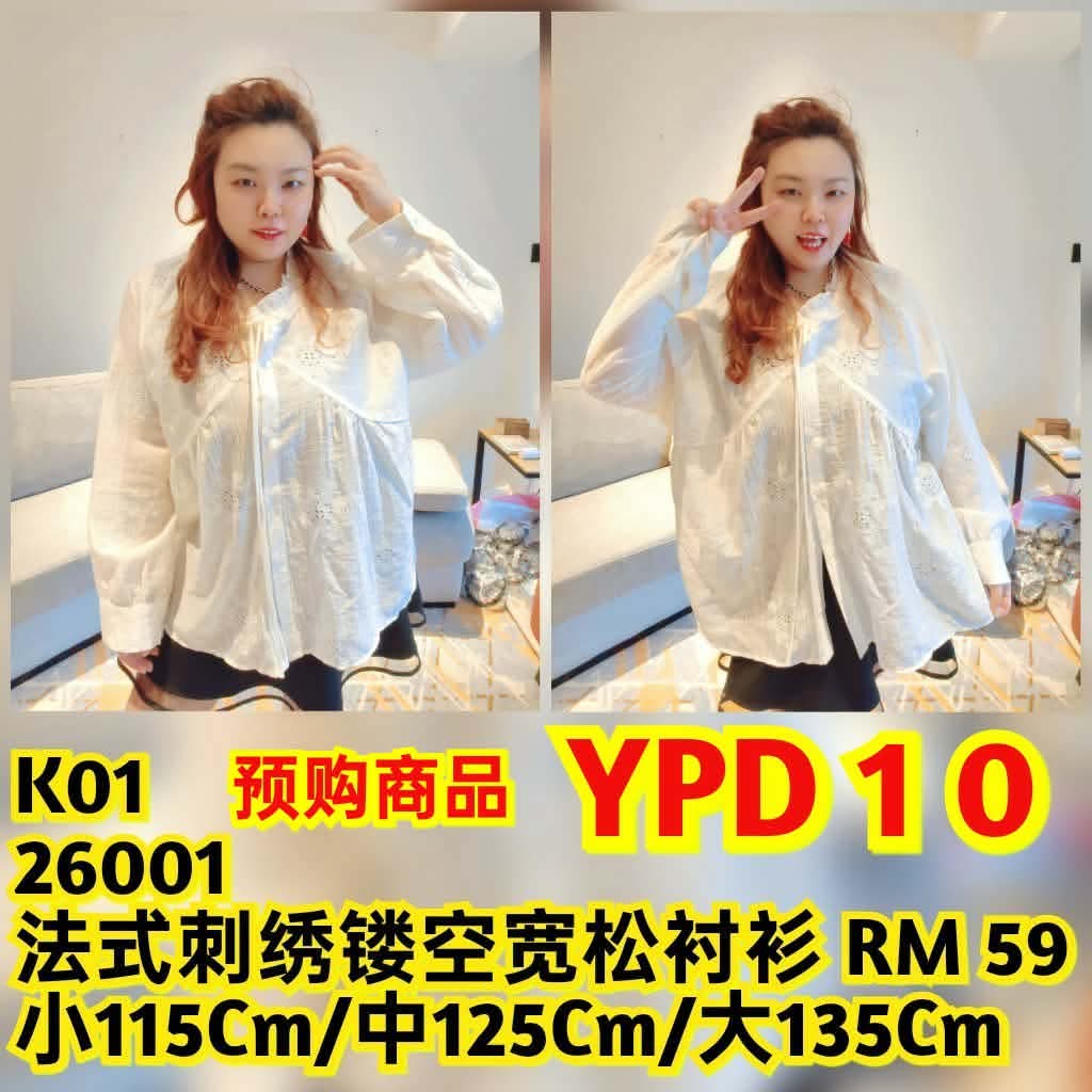 YPD10 26001 法式刺绣镂空宽松衬衫