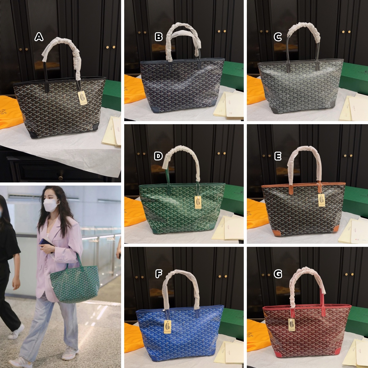 GOYARD Artois PM 手袋