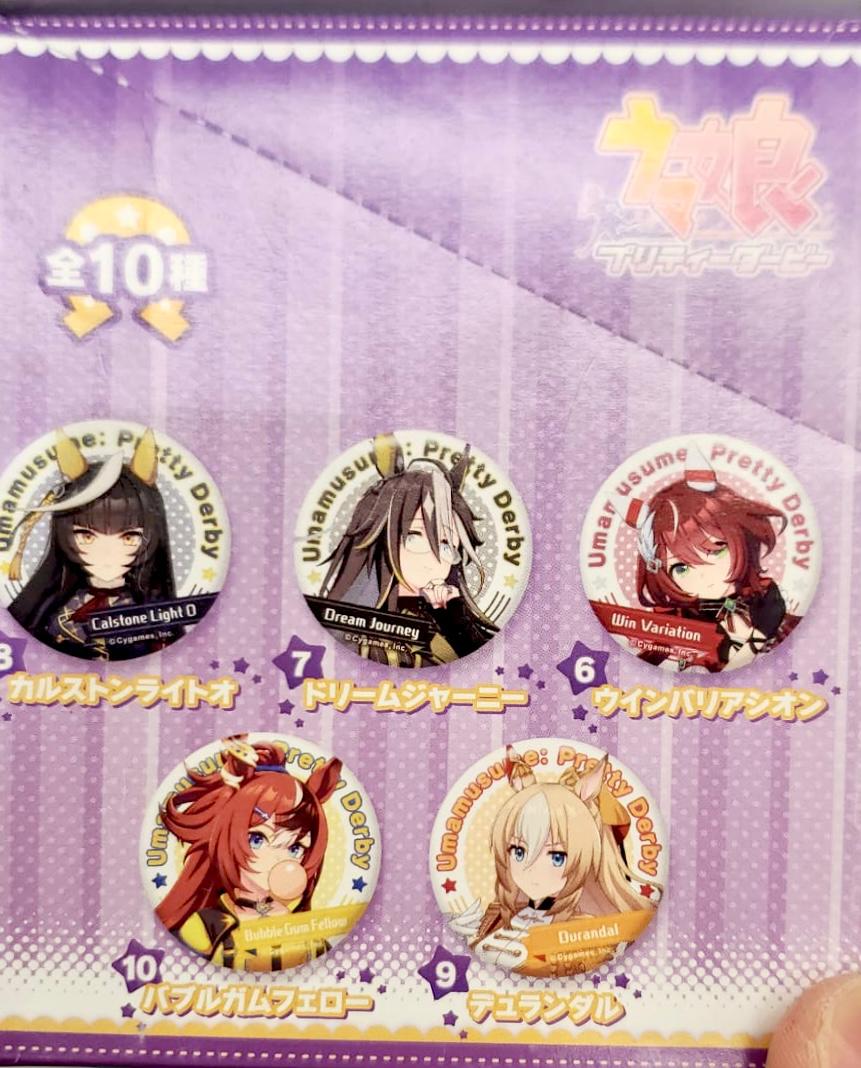 賽馬娘 徽章 紫盒