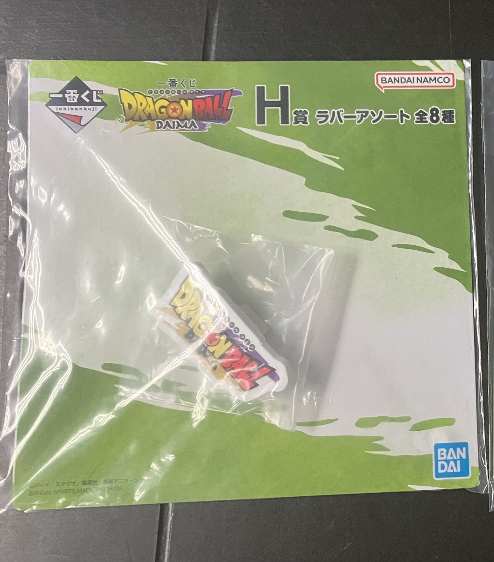 龍珠 Dragonball  DraHonBall DAIMA 一番賞 H賞 橡膠夾 No.2 [平行進口] AA06341