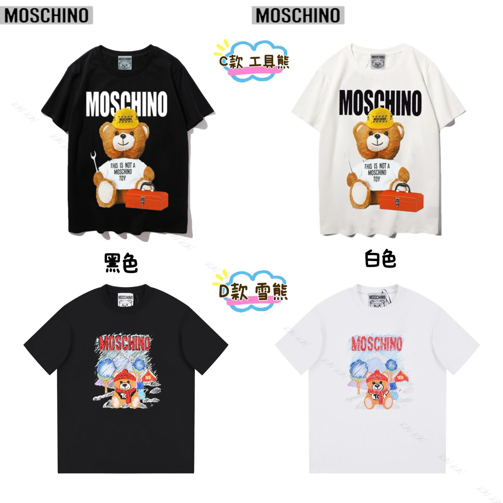 🈶齊包裝📦標籤🏷️多款選擇/2件起各減$10,廠單mos夏季系列短袖