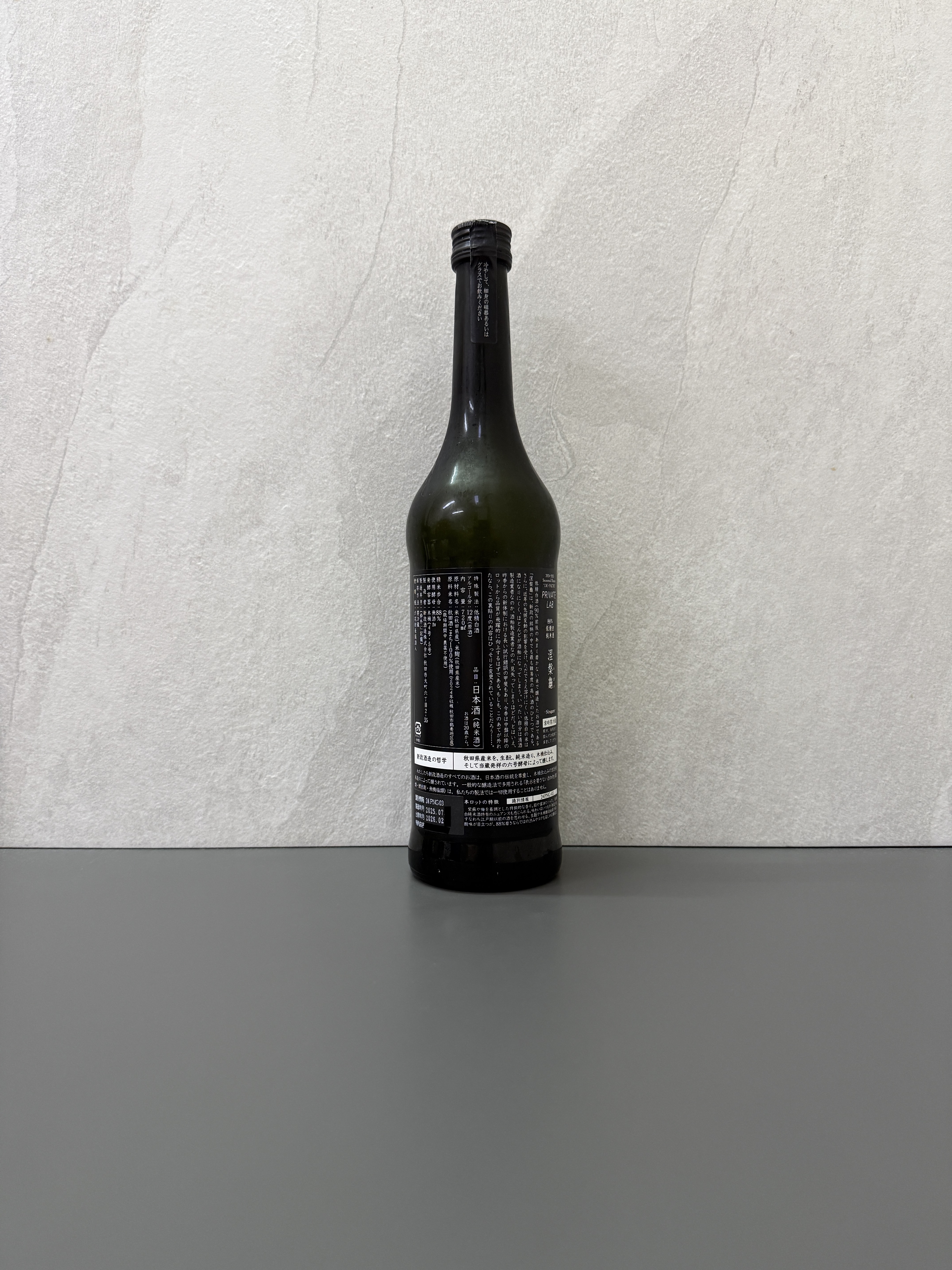 新政 湼槃龜88 低精白純米酒 2024 720ml