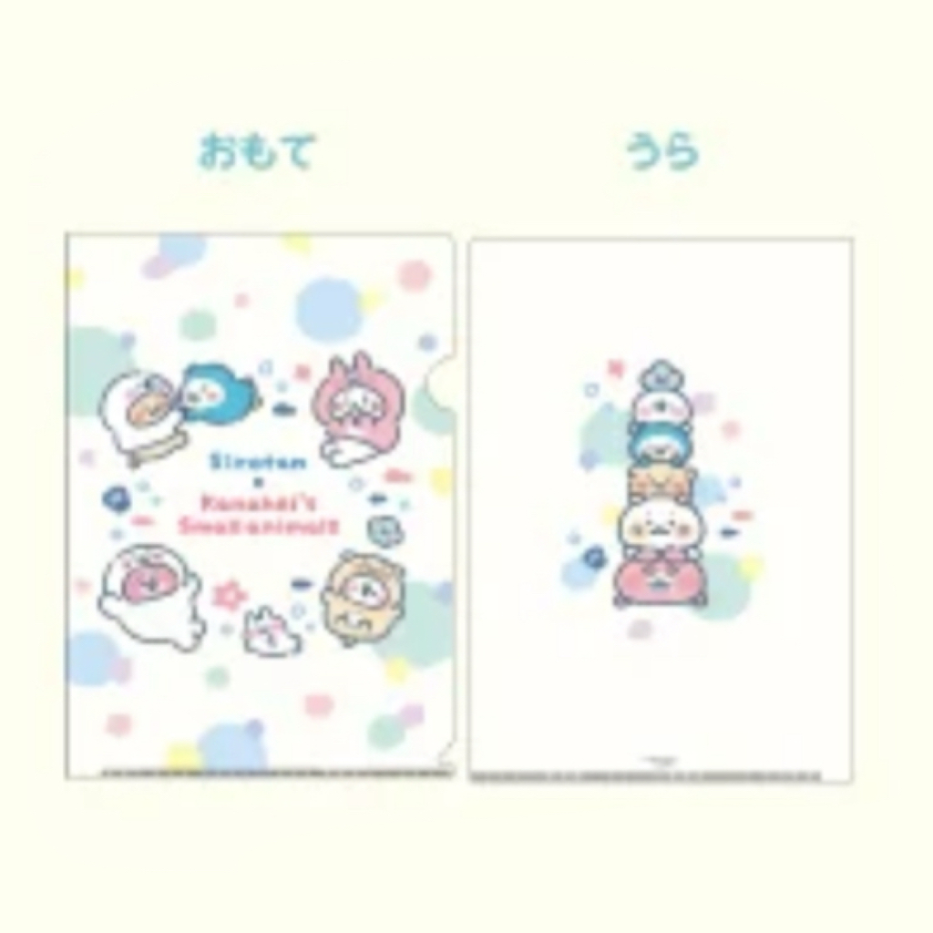 Kanahei FILE｜預訂