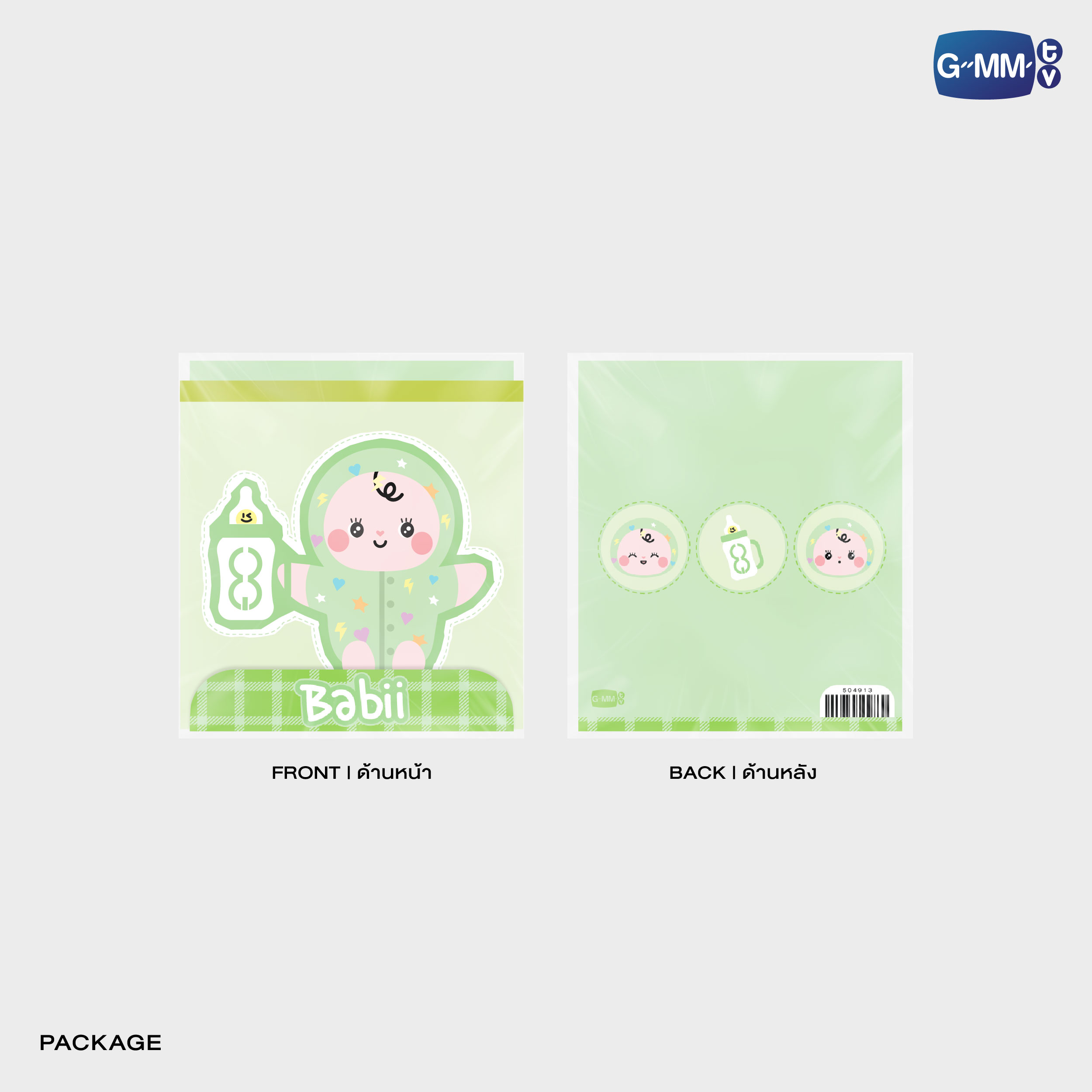 BABII CHARACTER FOLDABLE BAG