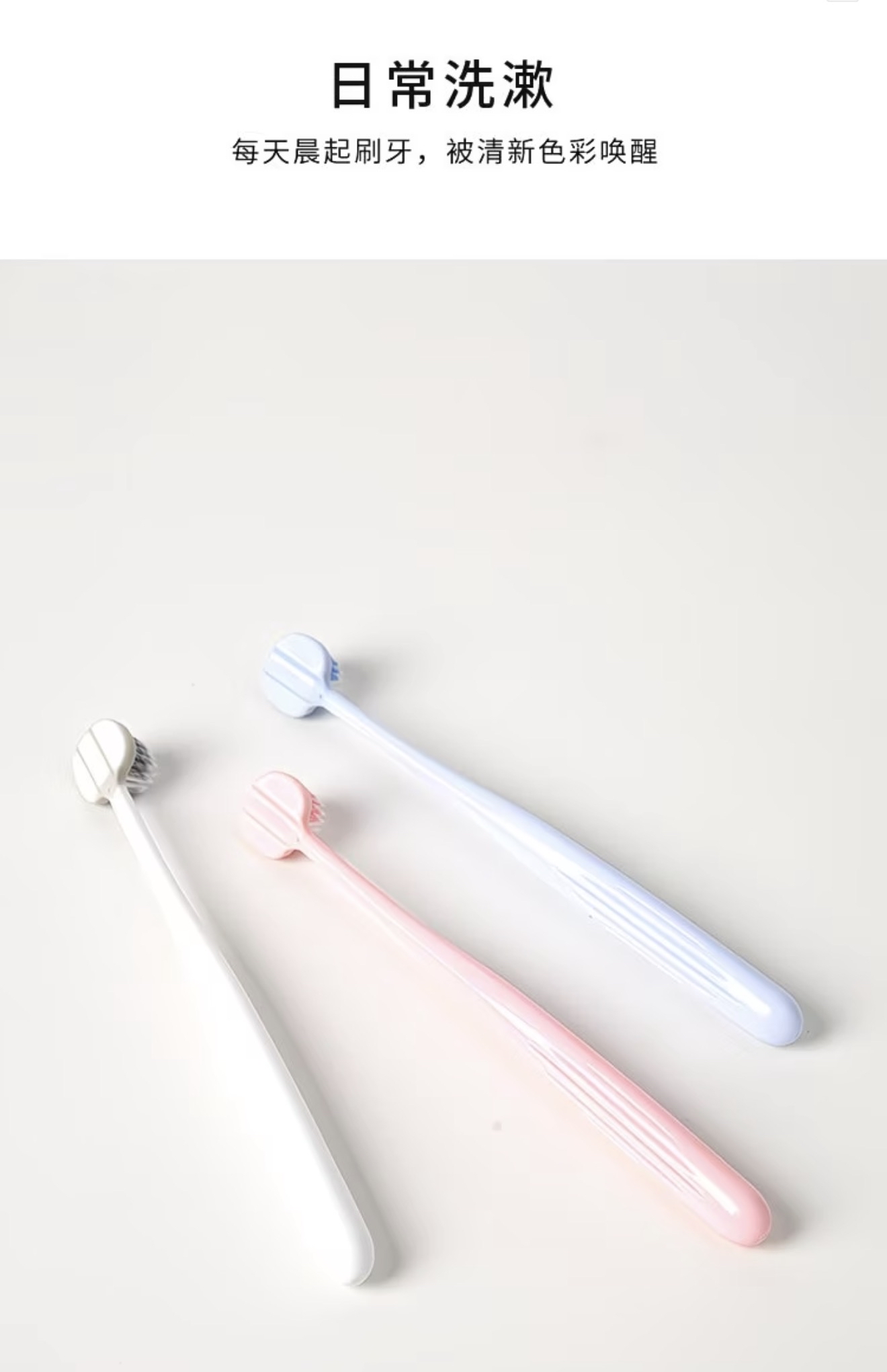 Three Sided U-Shaped Toothbrush (3pack)