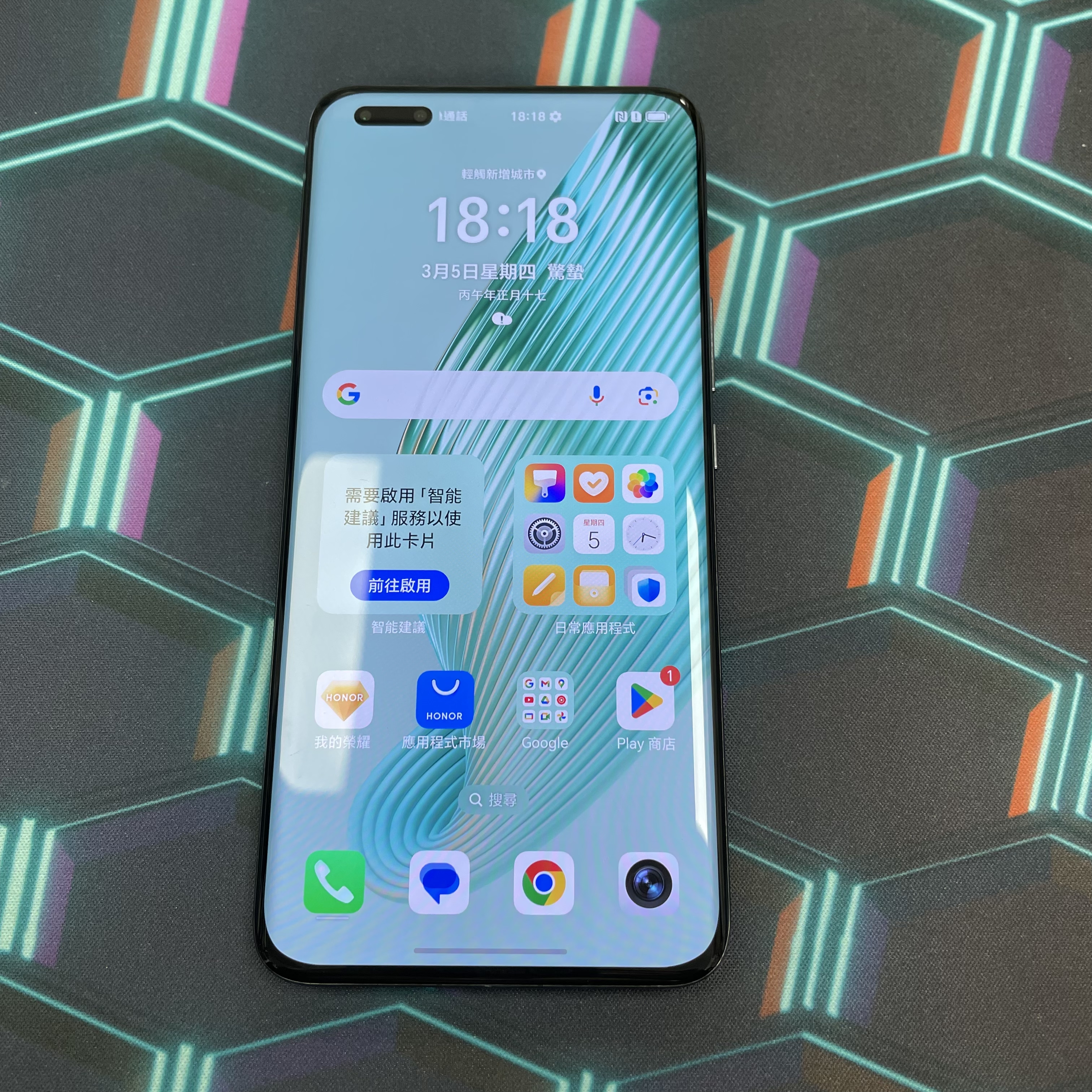 *6038 Honor Magic 5 Pro 超靚機 12+512GB 黑色 black