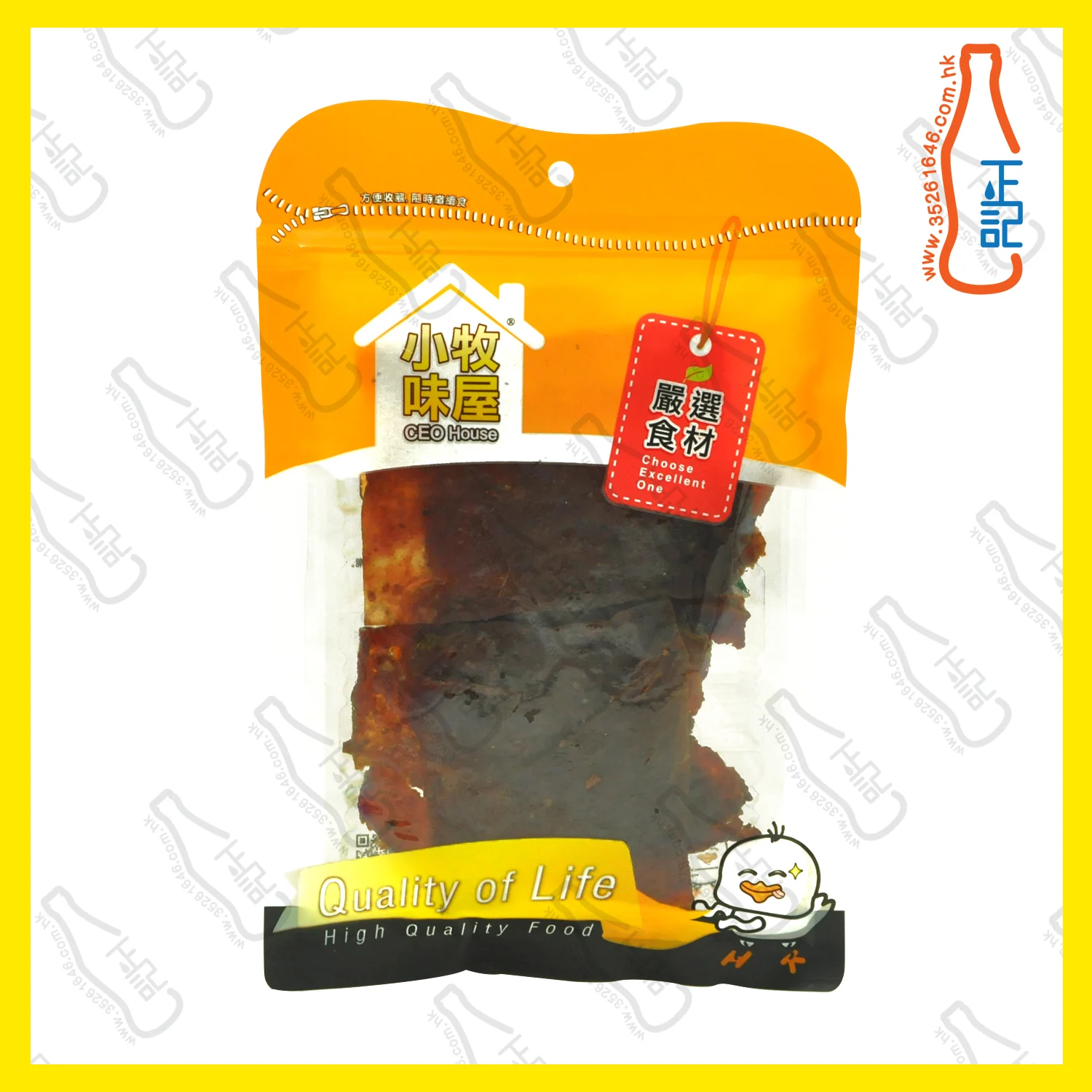 ==FT3849 小牧味屋 - (大)碳燒牛肉乾 110g /包