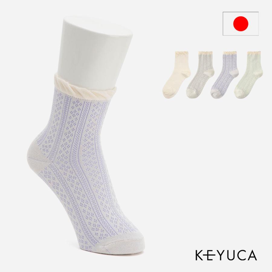 🔥🔥【日本製《《KEYUCA》涼感透氣蕾絲短襪】