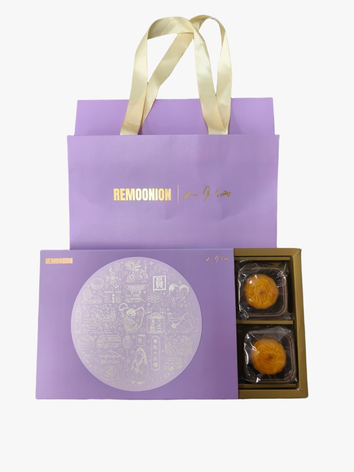 香港🇭🇰本土品Remoonion低糖流心月餅(一盒6件）