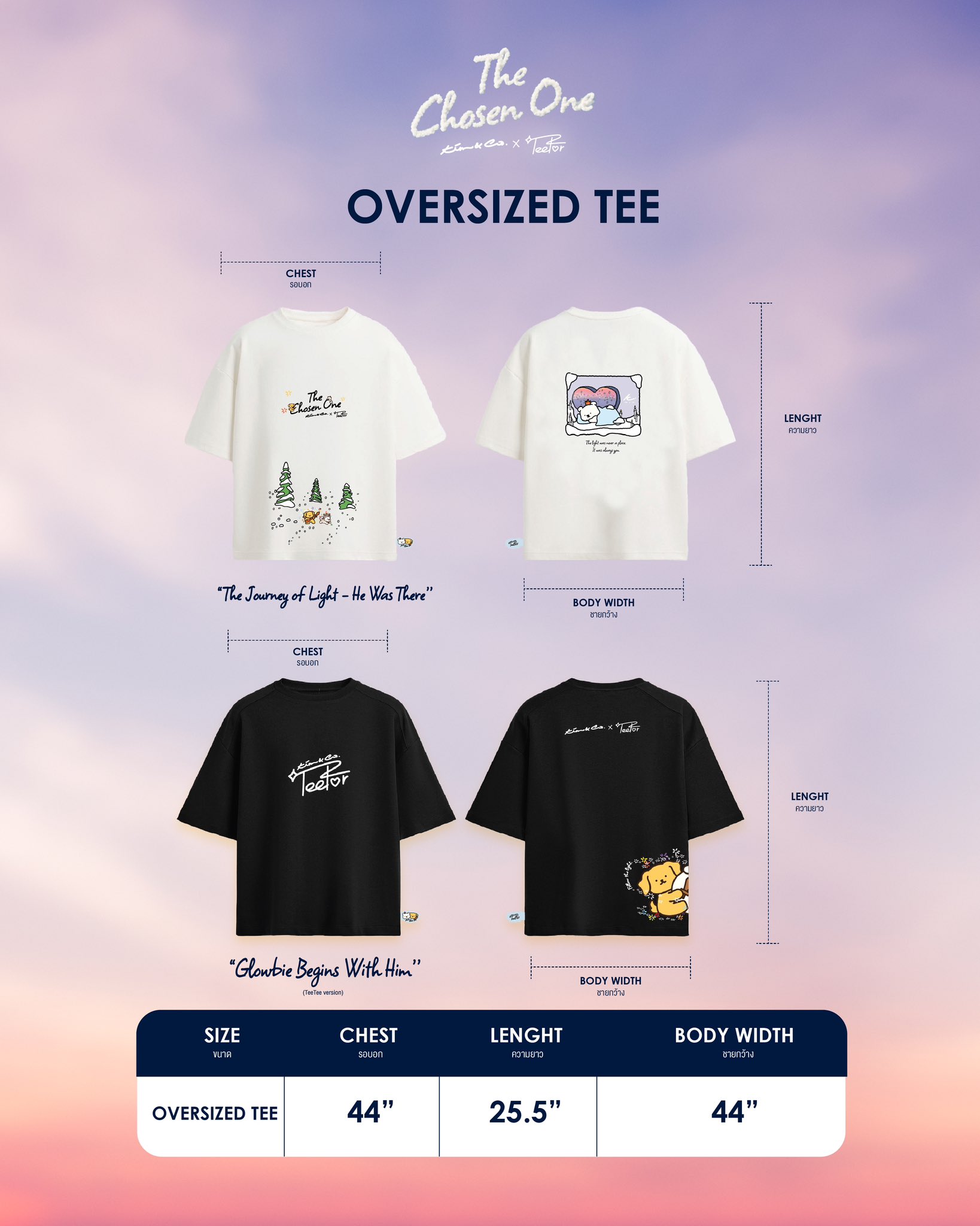 限量搶購 (首團今晚截單) | TeeteePor - KIM&CO. x Teeteepor The Chosen ONE Exclusive Campaign 聯乘限定禮盒 kimandco 