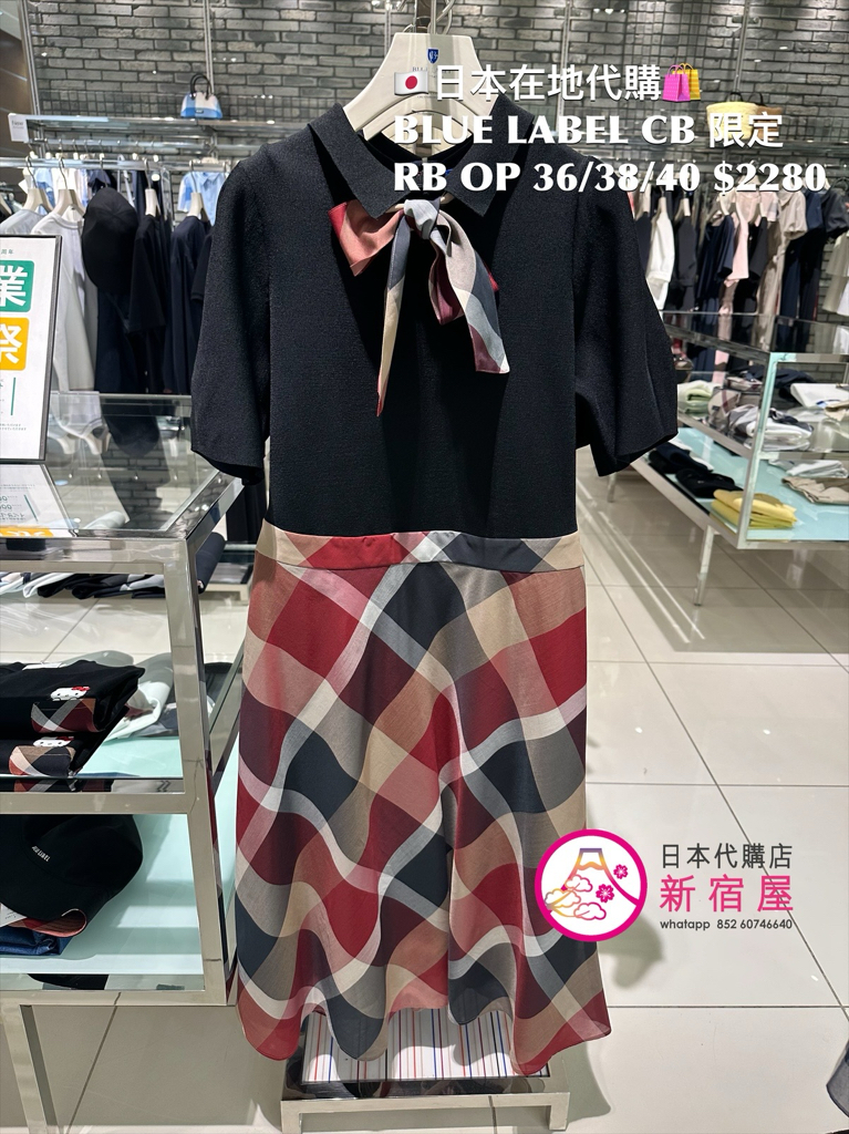 BLUE LABEL CB 店舖限定RIBBON ONE PIECE DRESS