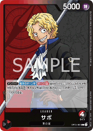 One Piece TCG Card Game - Op05-001 (L) Sabo