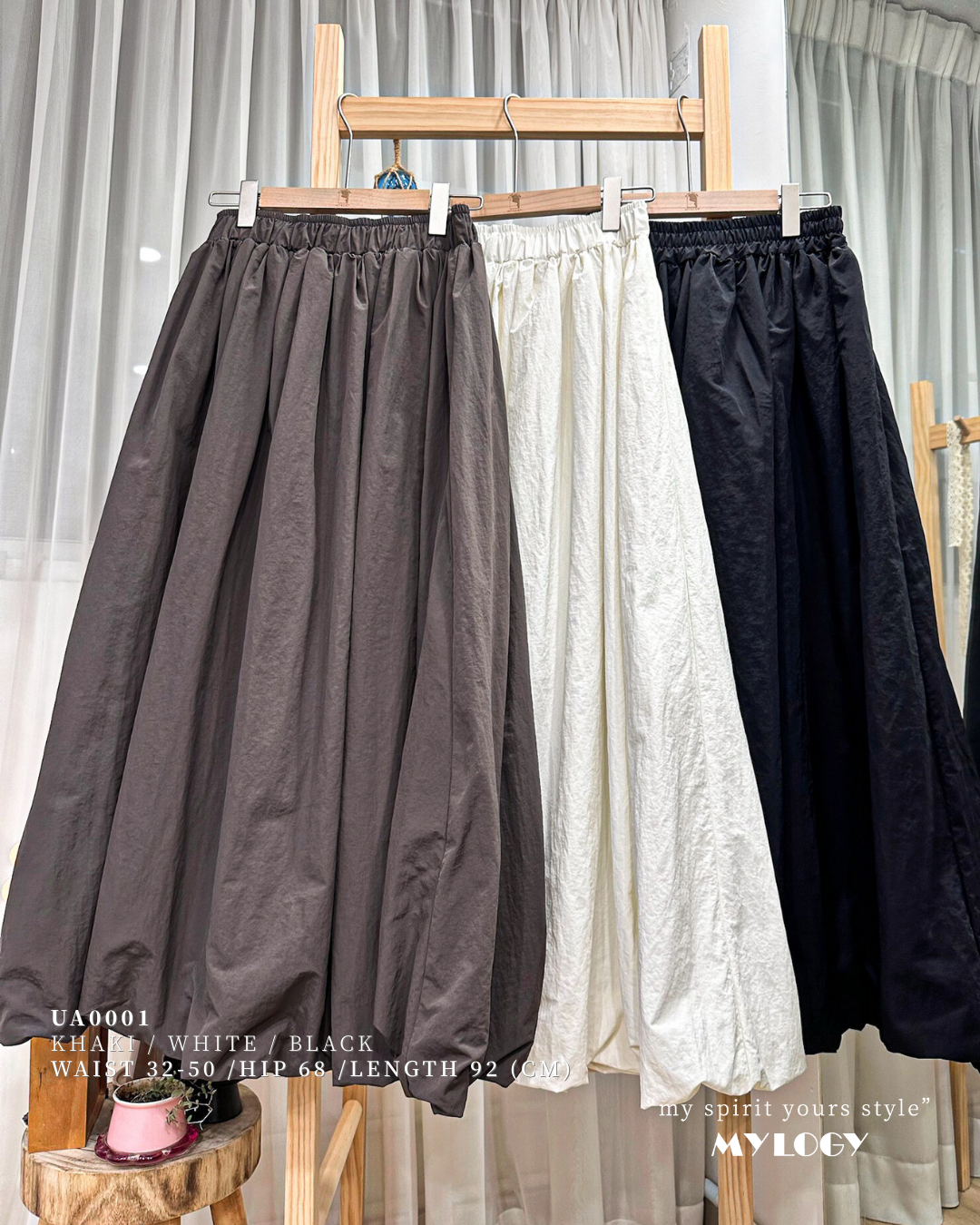 ＜wk最愛百搭雲朵裙＞ A-Shape 完美比例雲朵裙 UA0001