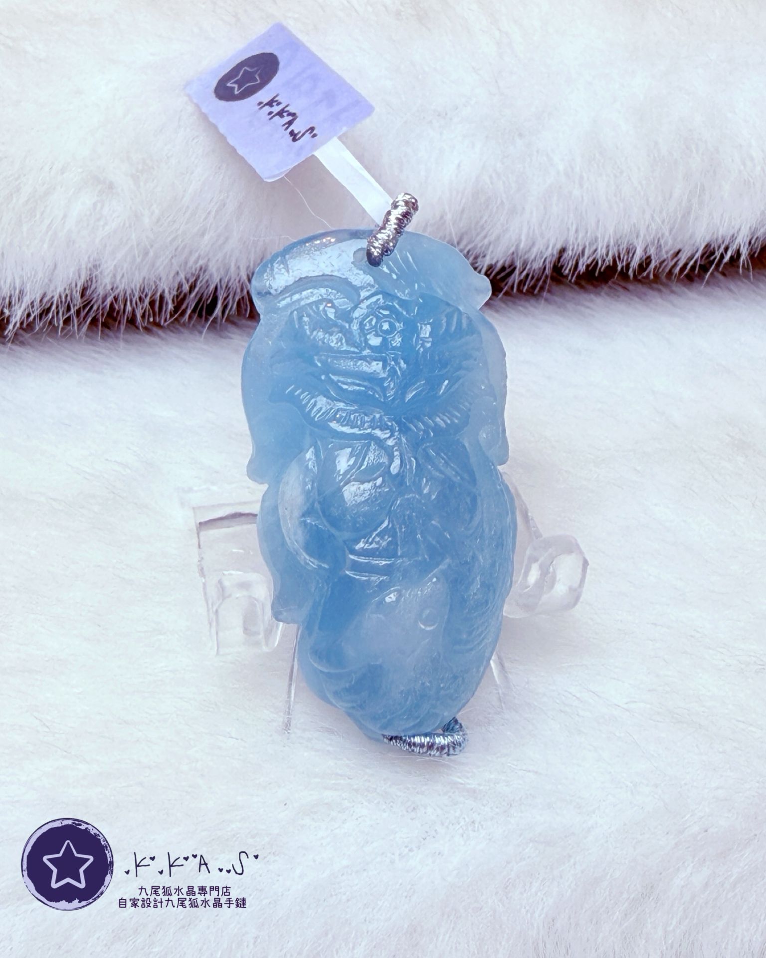 K00200 海藍寶 修仙狐 - 吊墜/手牌兩用款