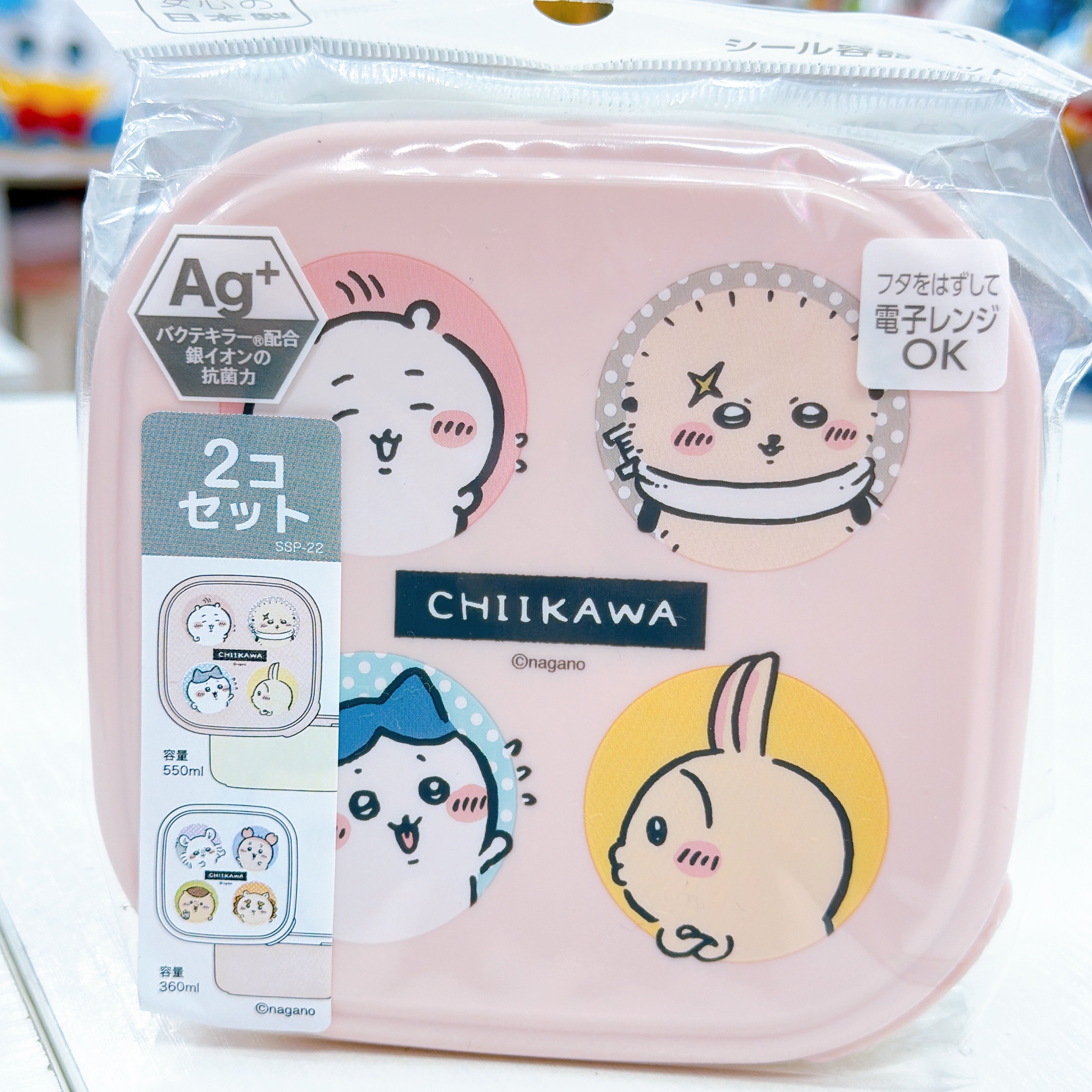 日本直送chiikawa 新款嘅浴巾/抹手巾/餐盒