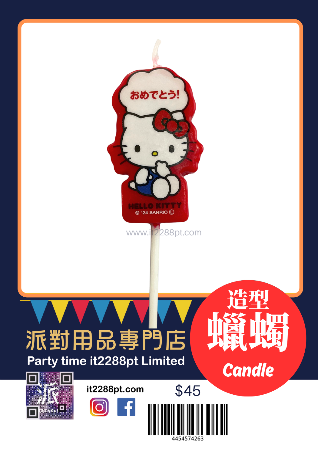 2吋三麗鷗Sanrio數字蠟燭｜生日蛋糕裝飾