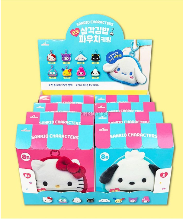 【預訂】韓國直送 Sanrio 飯糰造型收納小包鑰匙扣盲盒套裝
