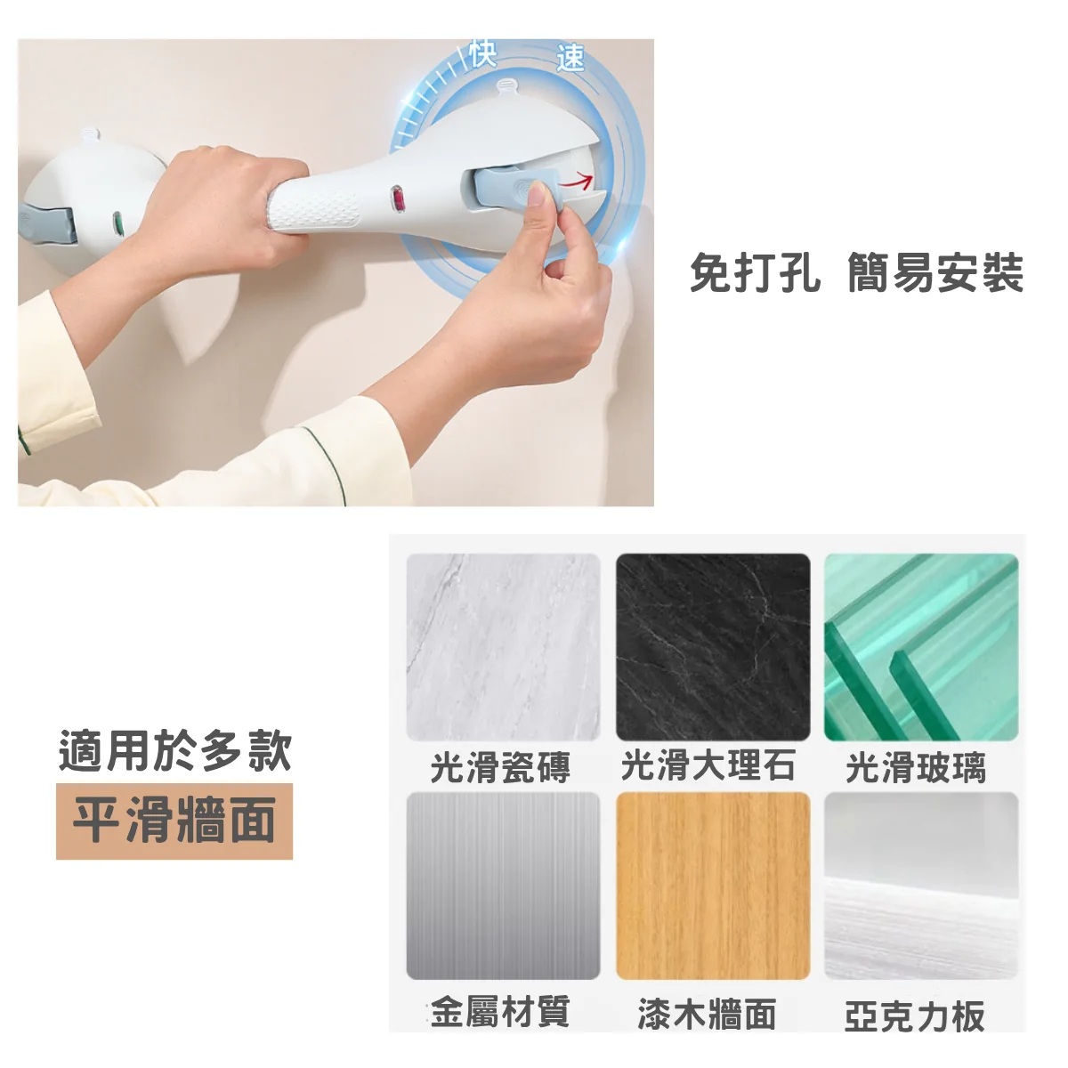 Meds Support免安裝吸盤扶手